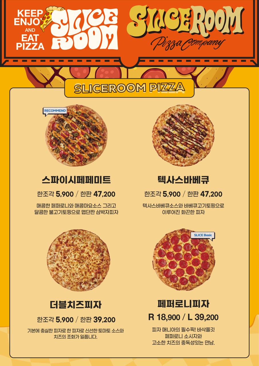 닭강정공방 이미지