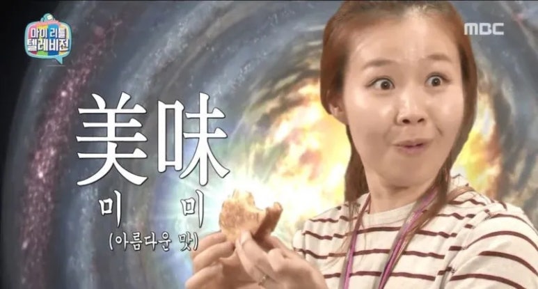 구스켓인더크로플 이미지