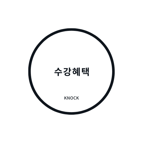 스킬네일 이미지