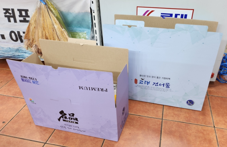 고래건어물 이미지