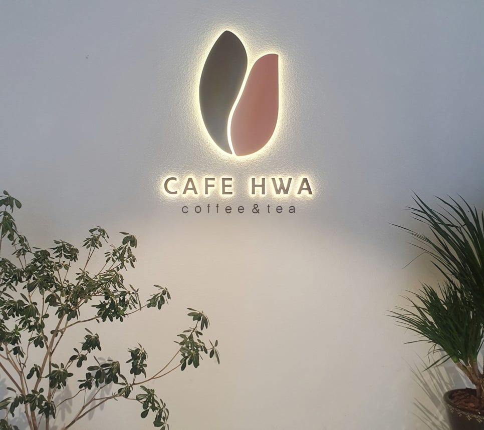 카페화 이미지