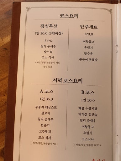 홍차이 이미지