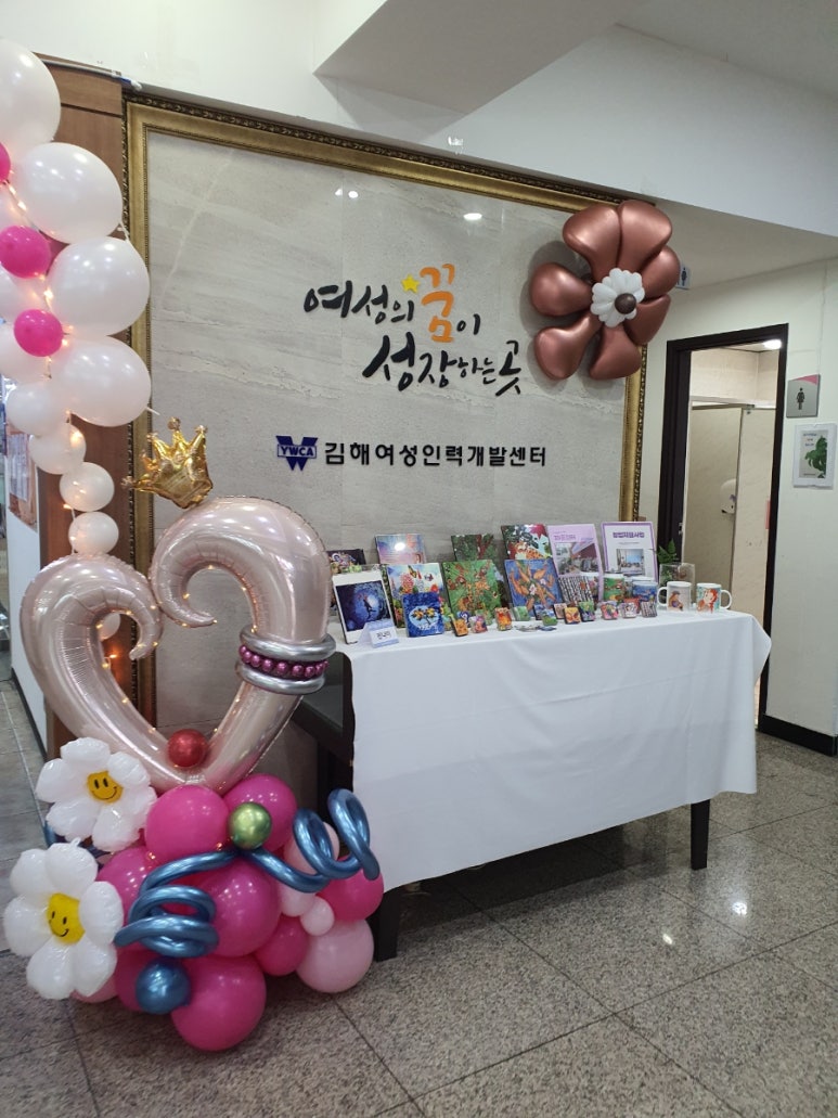 삼계인력 이미지