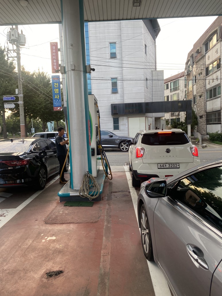 계림주유소 이미지