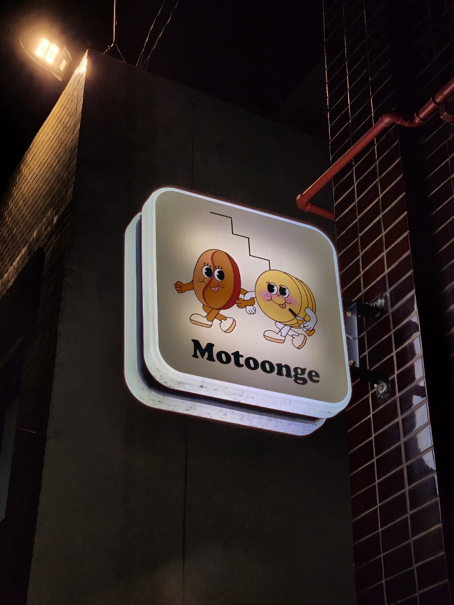 계단 아래 모퉁이 이미지