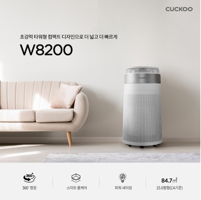 쿠쿠대전 이미지