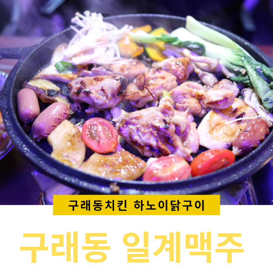 일계맥주 이미지