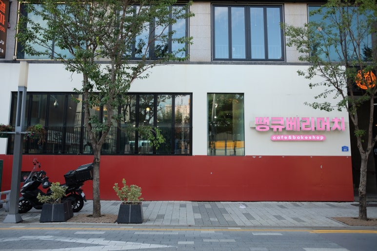디저트베리머치 이미지