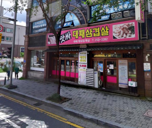 GS25복수중앙점 이미지
