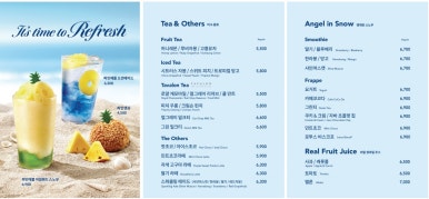 엔제리너스대전 이미지
