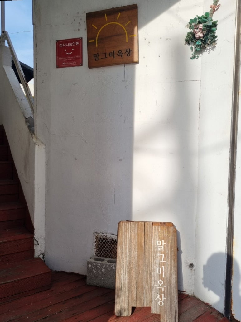 성민사 이미지