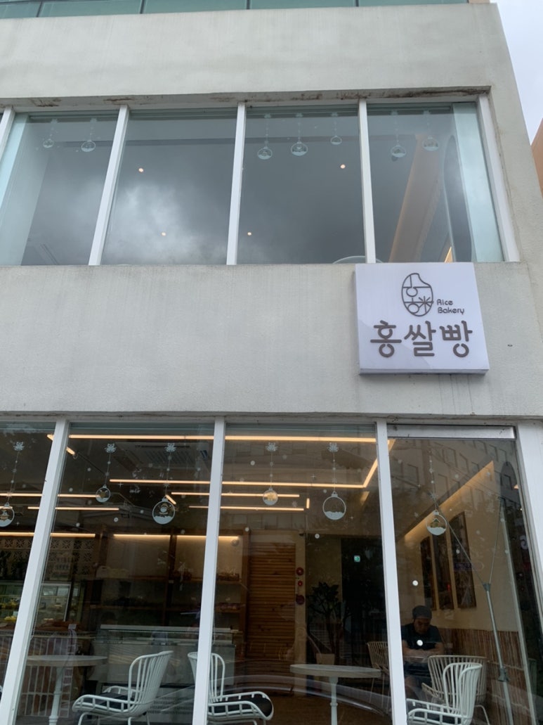 홍쌀빵 이미지