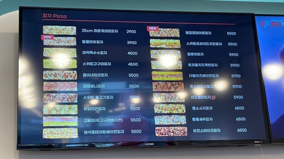 피자먹다 효천점 이미지