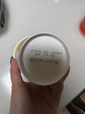 조치원농협하나로마트 이미지