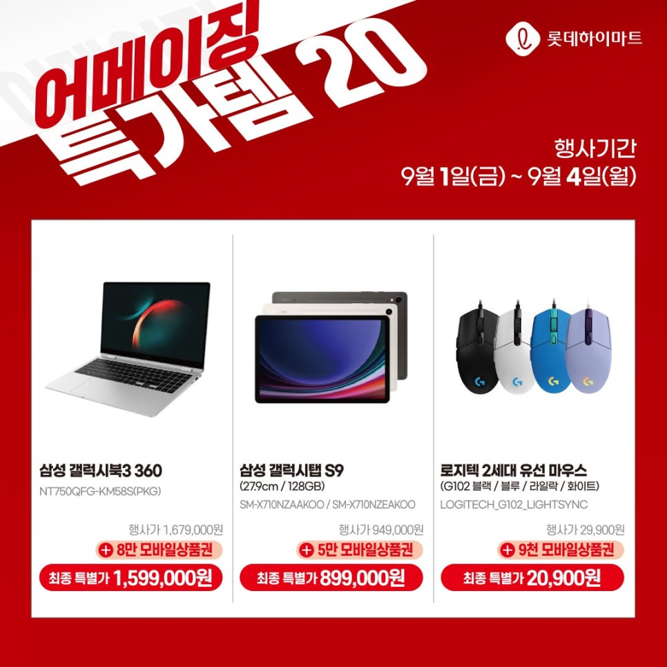 어메이징모바일 이미지
