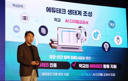 에이아이교육센터 이미지