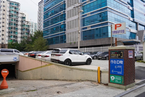 파크투 이미지