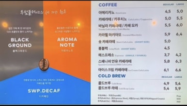 투썸플레이스신동테크트리점 이미지