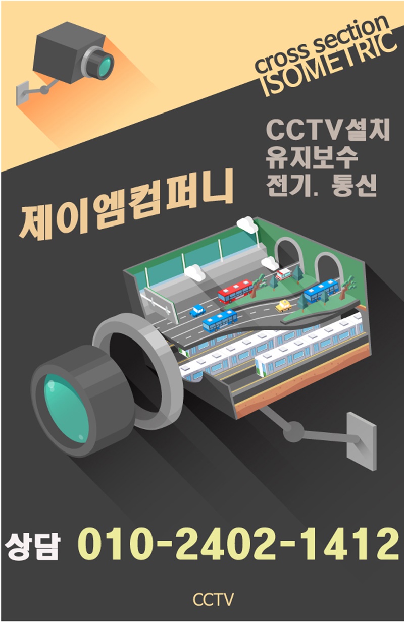 제이엠컴퍼니 이미지