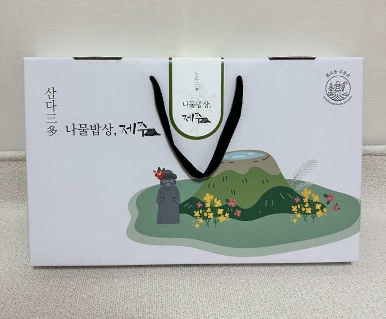 삼다주유소 이미지