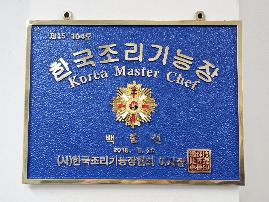 수경청과 이미지