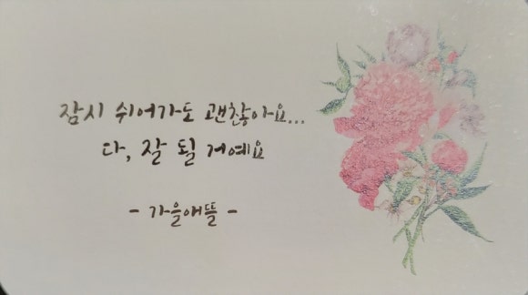 가을애뜰 이미지