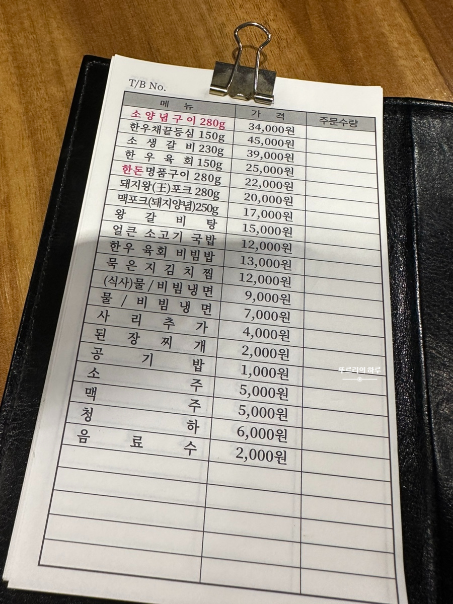 명품돼지국밥생갈비 이미지