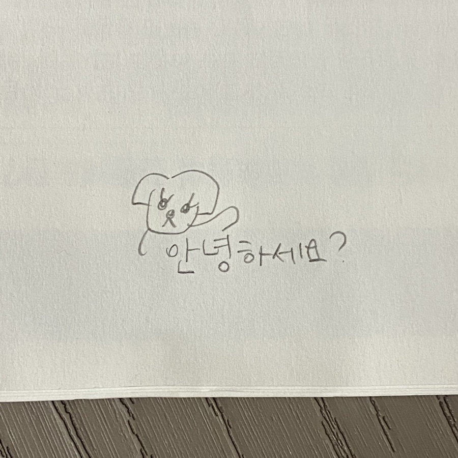 토바우안심한우마을 이미지