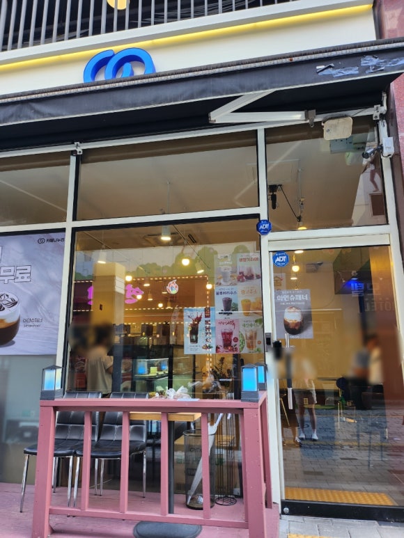 까페나누리 이미지