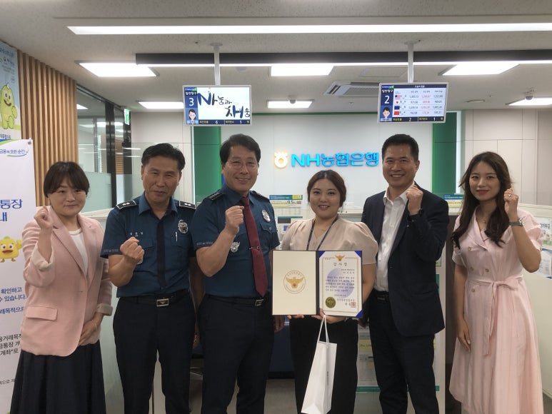 반월농협 안산지점 이미지