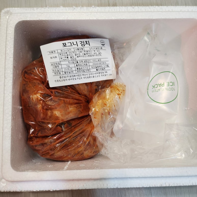 포그니밥상 이미지