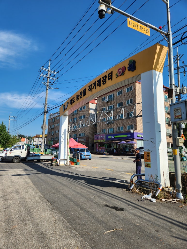 마도알뜰주유소 이미지