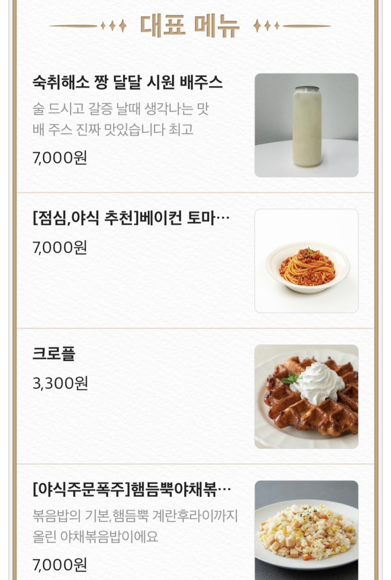 몽마르술 이미지