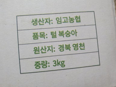 임고농업협동조합 이미지