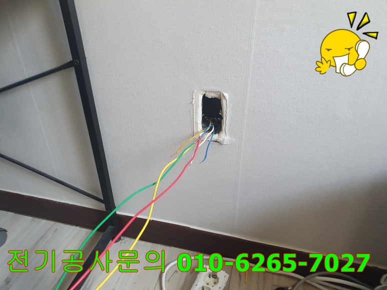 고려설비공사 이미지