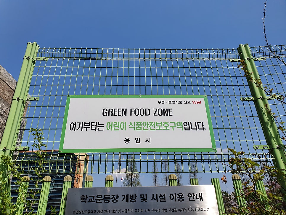 서희식품 이미지