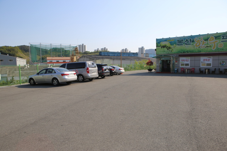 본산한우프라자 이미지