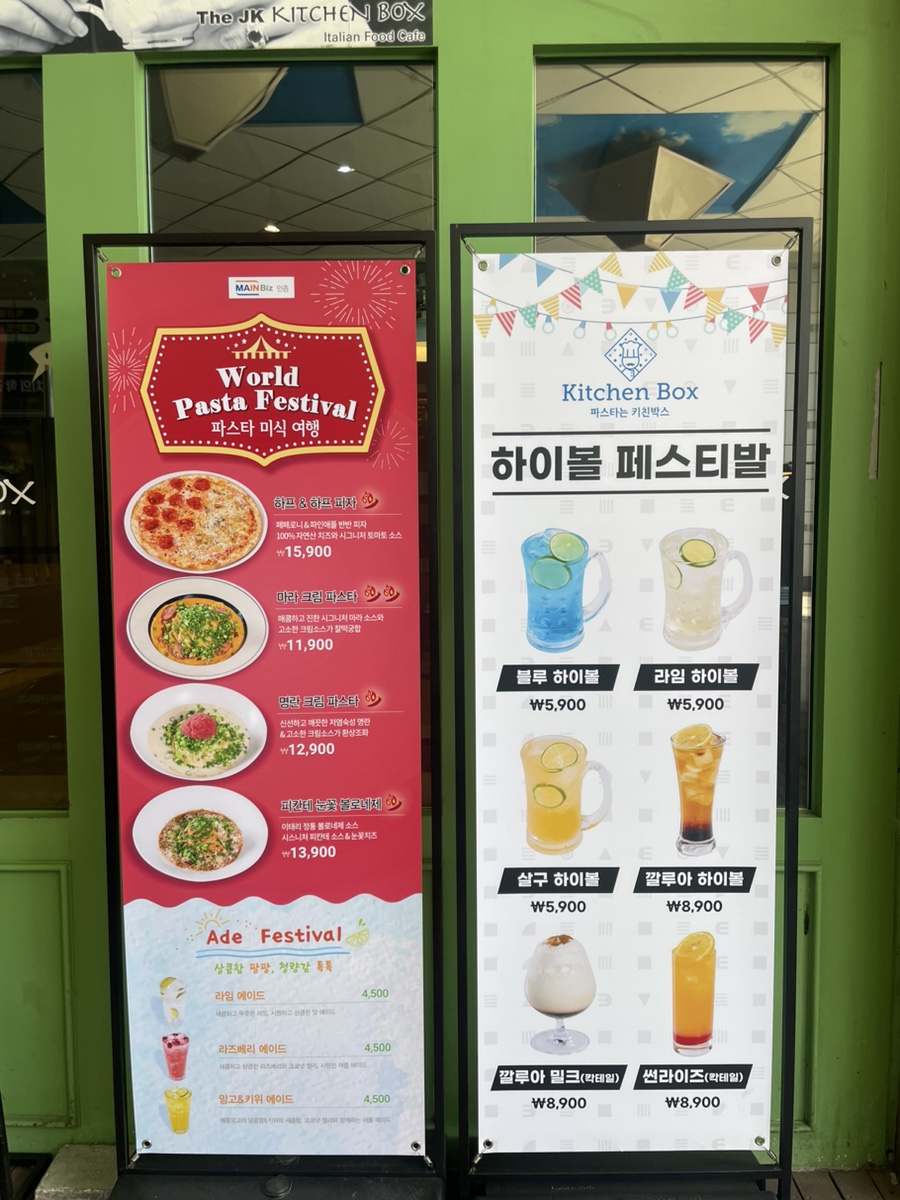 제이케이편의점 이미지