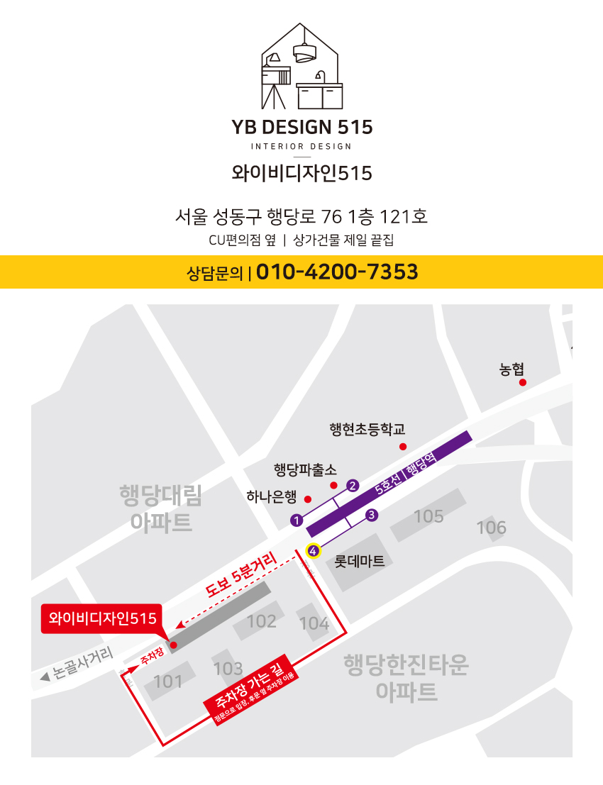와이비디자인 이미지