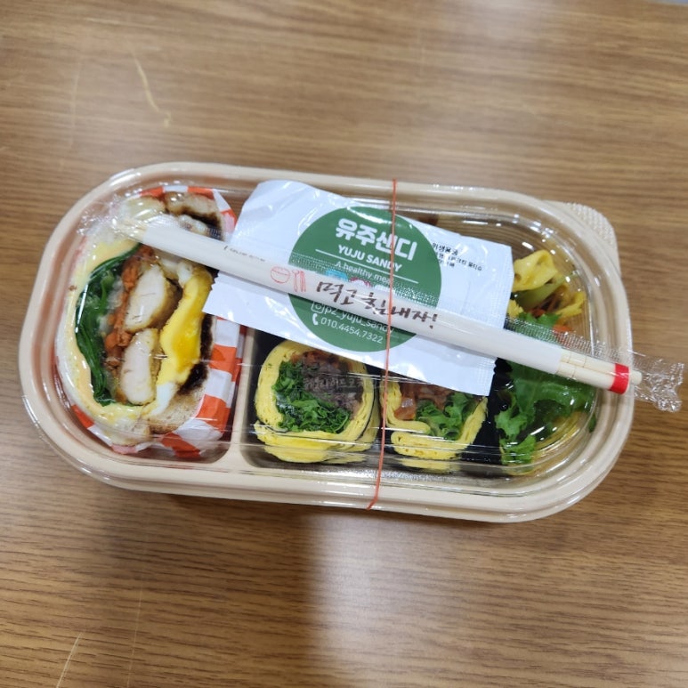유주샌디 이미지