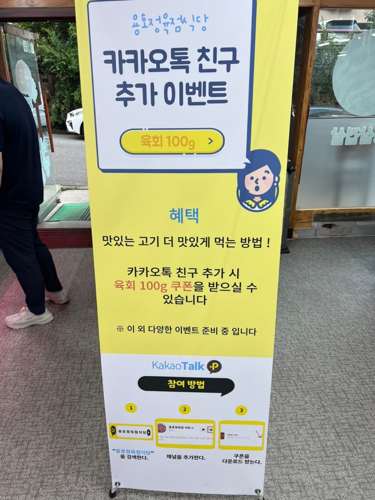 군포정육식당 이미지