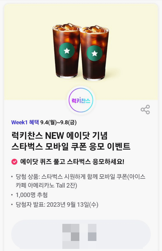 (주)이삭푸드 이미지