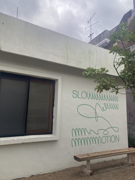 돌창고스튜디오 이미지