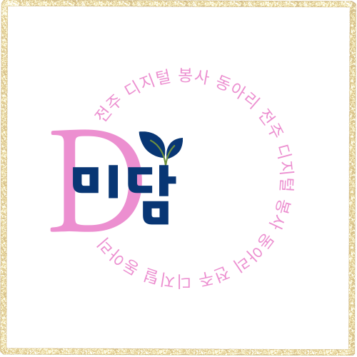 스터디튜터 이미지
