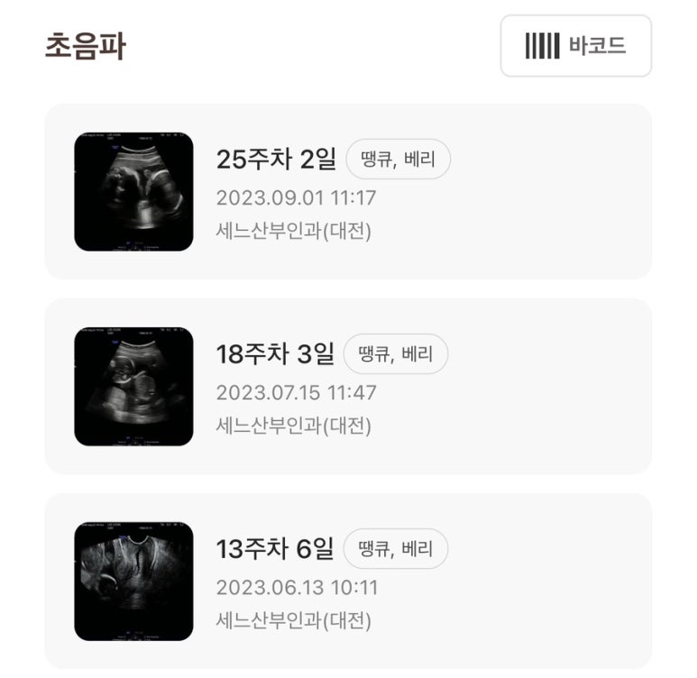 아이마이미 이미지