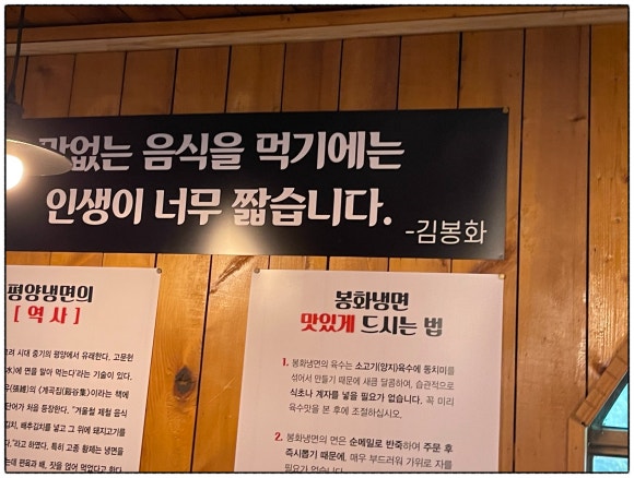 봉화전경기광주점 이미지