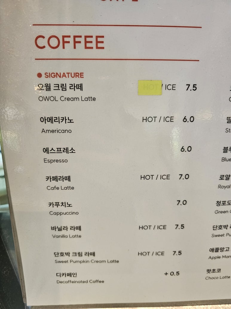오월다방 이미지