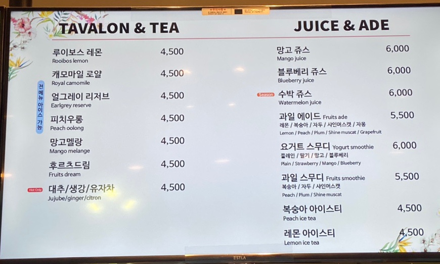 스토리오브라망울산역점 이미지