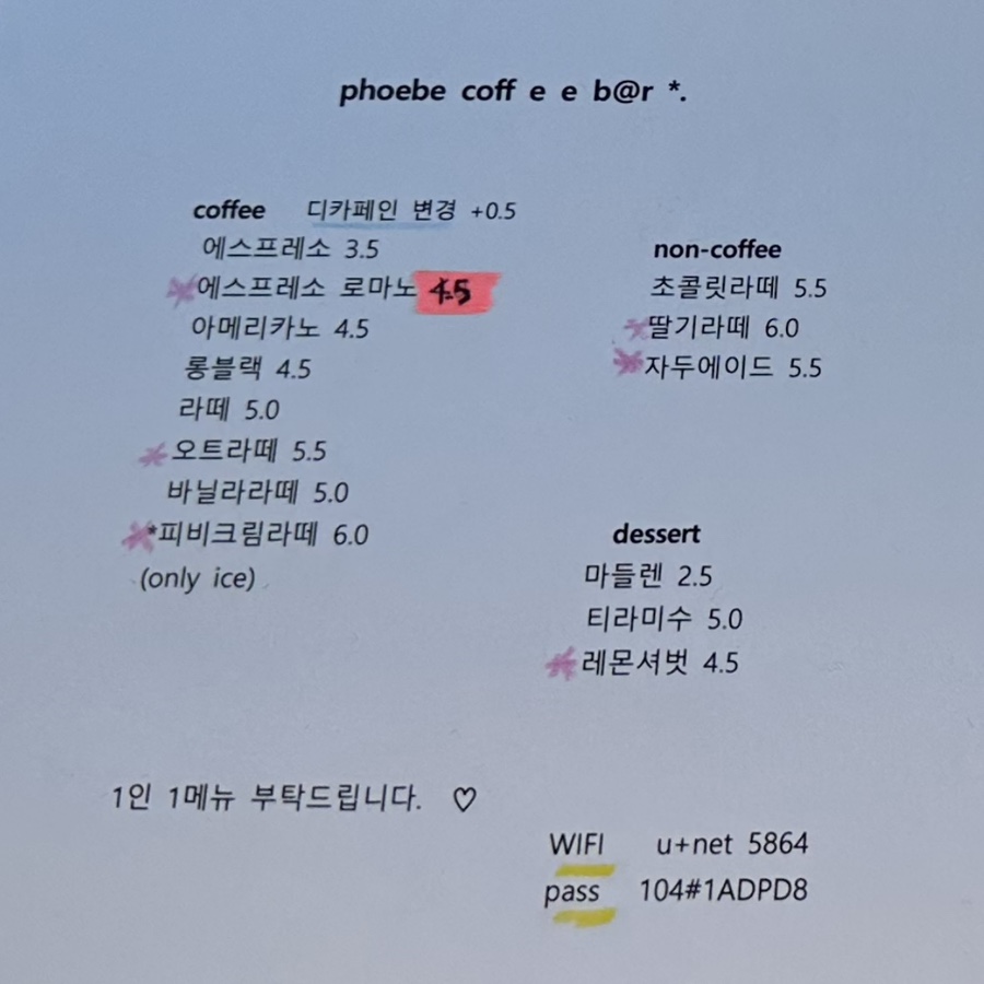 피비커피바(phoebe coffee bar) 이미지