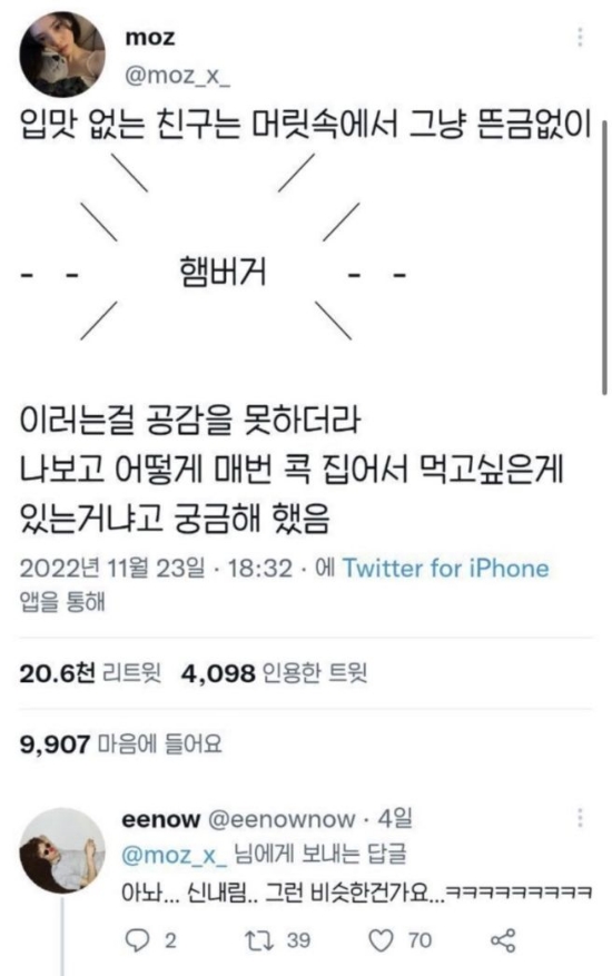 멕시칸라이브그릴 이미지